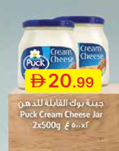 available at جمعية الامارات التعاونية in الإمارات العربية المتحدة , الامارات - دبي