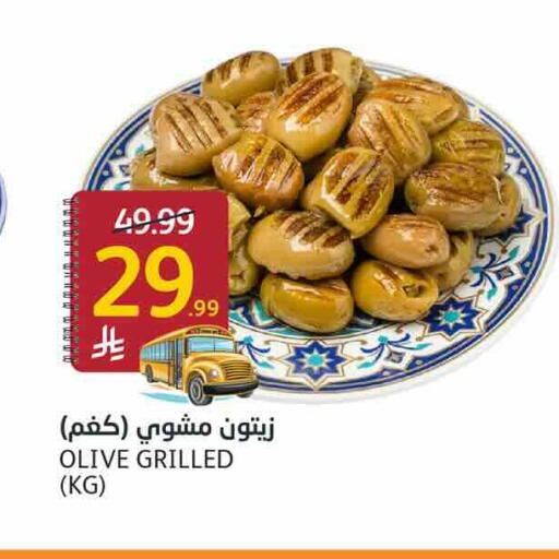 available at AlJazera Shopping Center in KSA, Saudi Arabia, Saudi - Riyadh