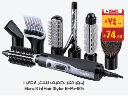 available at ستي فلاور in مملكة العربية السعودية, السعودية, سعودية - حفر الباطن