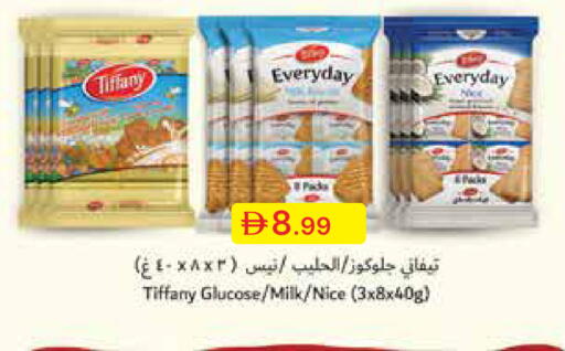 available at جمعية الامارات التعاونية in الإمارات العربية المتحدة , الامارات - دبي