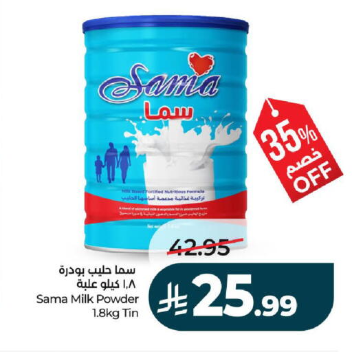 available at LULU Hypermarket in KSA, Saudi Arabia, Saudi - Hail