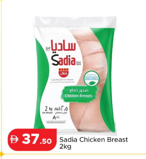 available at الأسواق هايبرماركت in الإمارات العربية المتحدة , الامارات - رَأْس ٱلْخَيْمَة
