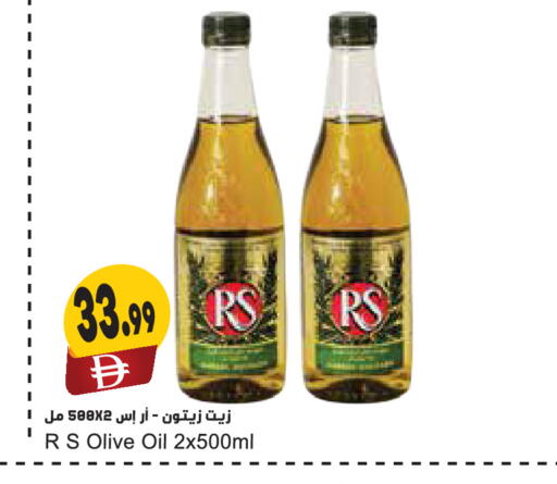 available at Almaya Supermarkets in UAE - Dubai