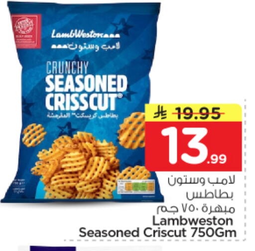 available at Nesto in KSA, Saudi Arabia, Saudi - Buraidah