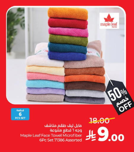 available at لولو هايبرماركت in مملكة العربية السعودية, السعودية, سعودية - تبوك