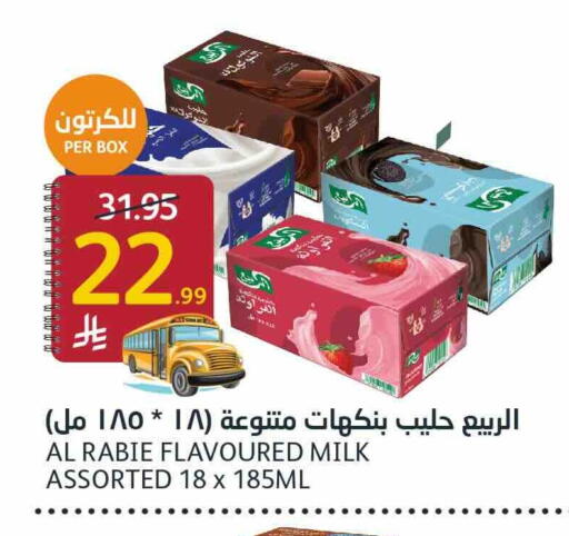 available at أسواق الجزيرة in مملكة العربية السعودية, السعودية, سعودية - الرياض