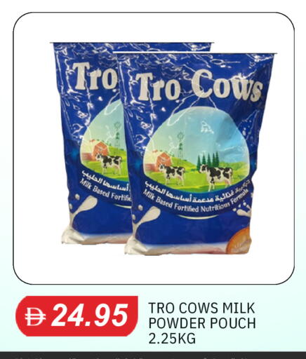 available at TALAL MARKET in UAE - Sharjah / Ajman