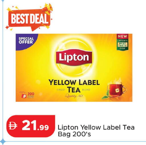 available at Al Aswaq Hypermarket in UAE - Ras al Khaimah