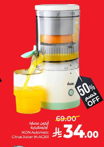 available at لولو هايبرماركت in مملكة العربية السعودية, السعودية, سعودية - تبوك