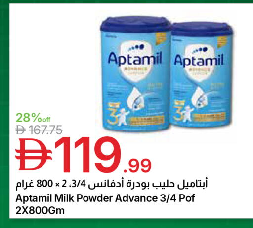 available at جمعية الامارات التعاونية in الإمارات العربية المتحدة , الامارات - دبي