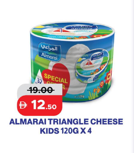 available at الأسواق هايبرماركت in الإمارات العربية المتحدة , الامارات - رَأْس ٱلْخَيْمَة