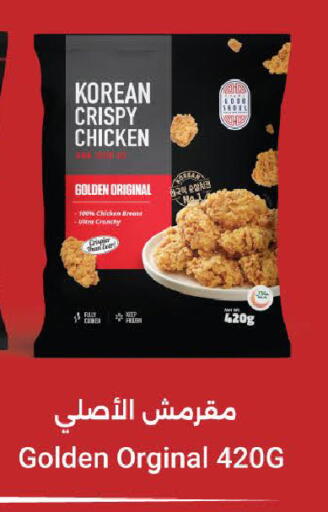 available at الأسواق هايبرماركت in الإمارات العربية المتحدة , الامارات - رَأْس ٱلْخَيْمَة