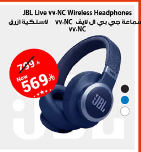 available at Nesto in KSA, Saudi Arabia, Saudi - Riyadh