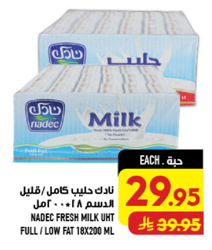 available at Abraj Hypermarket in KSA, Saudi Arabia, Saudi - Mecca