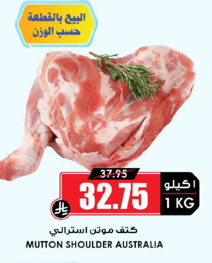 available at أسواق النخبة in مملكة العربية السعودية, السعودية, سعودية - رفحاء