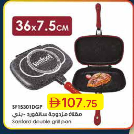 available at جمعية الامارات التعاونية in الإمارات العربية المتحدة , الامارات - دبي