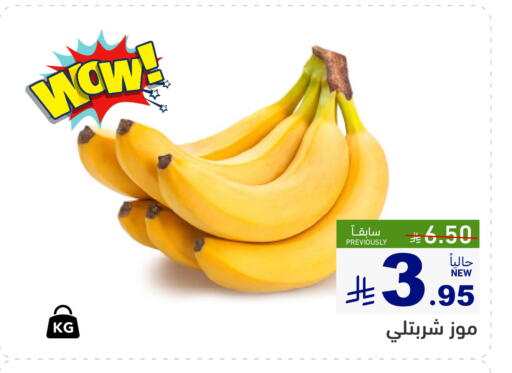 available at أسواق رامز in مملكة العربية السعودية, السعودية, سعودية - حفر الباطن