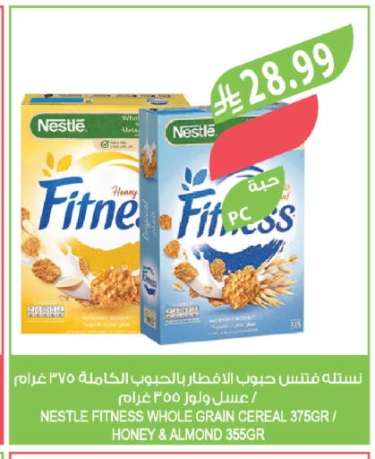available at المزرعة in مملكة العربية السعودية, السعودية, سعودية - الجبيل‎