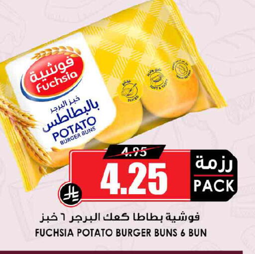 Potato available at Prime Supermarket in KSA, Saudi Arabia, Saudi - Buraidah