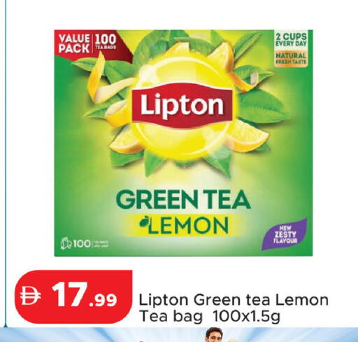 Lemon available at Al Aswaq Hypermarket in UAE - Ras al Khaimah