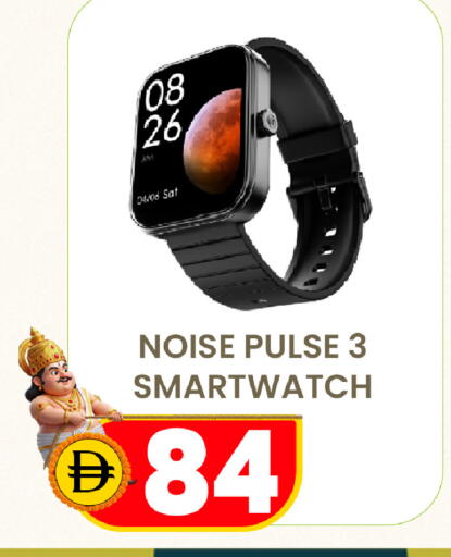 available at Safari Hypermarket  in UAE - Dubai