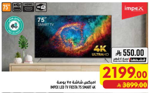 available at Abraj Hypermarket in KSA, Saudi Arabia, Saudi - Mecca