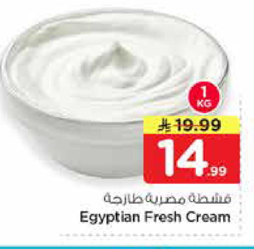 available at نستو in مملكة العربية السعودية, السعودية, سعودية - المجمعة