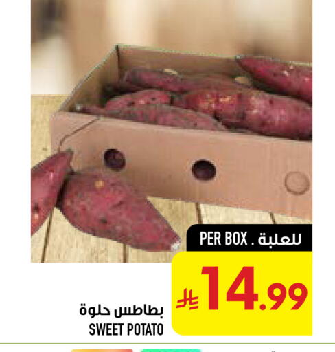 Sweet Potato available at Abraj Hypermarket in KSA, Saudi Arabia, Saudi - Mecca
