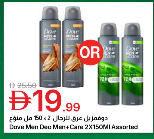 available at جمعية الامارات التعاونية in الإمارات العربية المتحدة , الامارات - دبي
