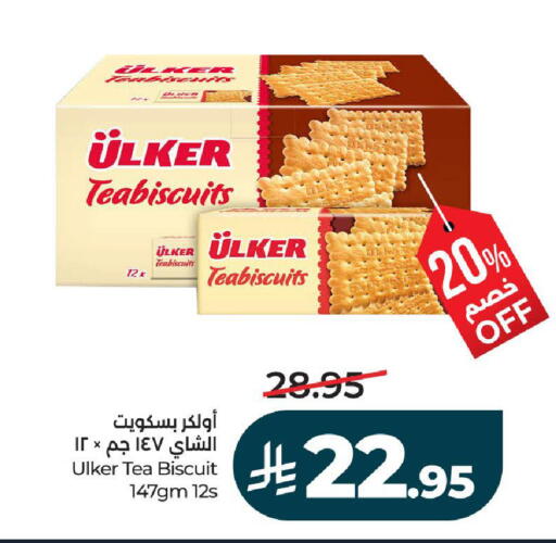 available at لولو هايبرماركت in مملكة العربية السعودية, السعودية, سعودية - تبوك