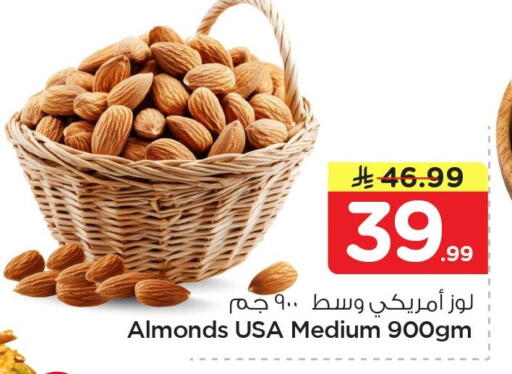 available at نستو in مملكة العربية السعودية, السعودية, سعودية - الجبيل‎