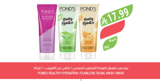 Orange available at المزرعة in مملكة العربية السعودية, السعودية, سعودية - الباحة