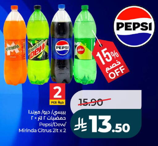 available at لولو هايبرماركت in مملكة العربية السعودية, السعودية, سعودية - تبوك
