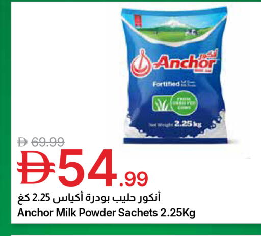 available at جمعية الامارات التعاونية in الإمارات العربية المتحدة , الامارات - دبي