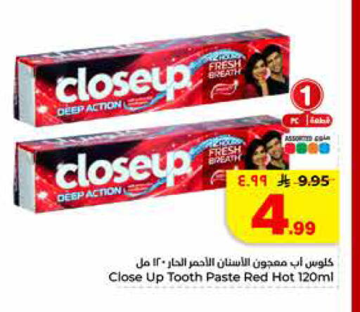 available at Hyper Al Wafa in KSA, Saudi Arabia, Saudi - Riyadh