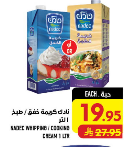 available at Abraj Hypermarket in KSA, Saudi Arabia, Saudi - Mecca