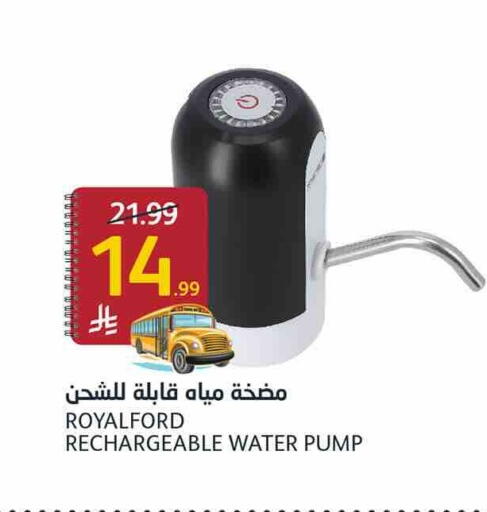 available at أسواق الجزيرة in مملكة العربية السعودية, السعودية, سعودية - الرياض
