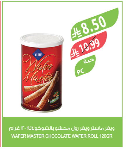 available at المزرعة in مملكة العربية السعودية, السعودية, سعودية - الباحة
