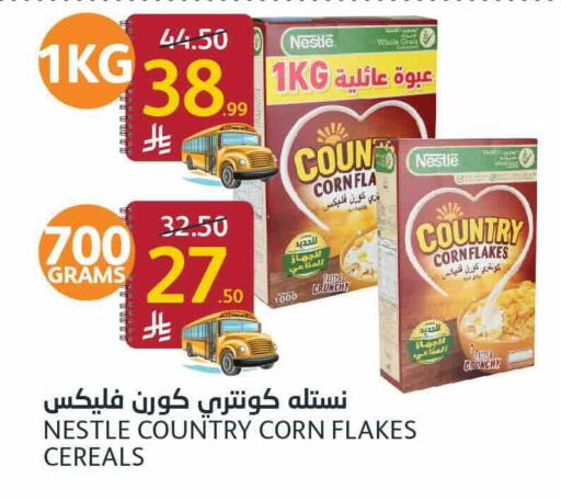 available at أسواق الجزيرة in مملكة العربية السعودية, السعودية, سعودية - الرياض