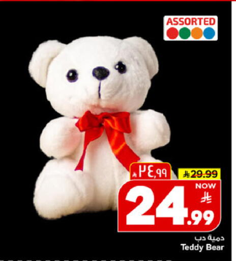 available at مارك & سيف in مملكة العربية السعودية, السعودية, سعودية - الخبر‎