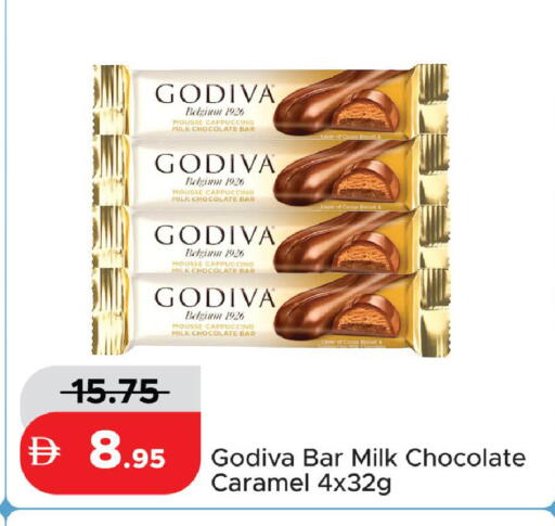 available at الأسواق هايبرماركت in الإمارات العربية المتحدة , الامارات - رَأْس ٱلْخَيْمَة
