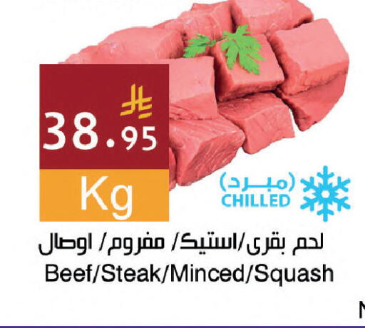 Squash available at Hala Markets in KSA, Saudi Arabia, Saudi - Jeddah