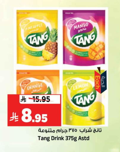 Pineapple Mango Orange Lemon available at المدينة هايبرماركت in مملكة العربية السعودية, السعودية, سعودية - الرياض