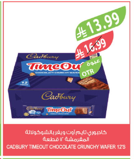 available at المزرعة in مملكة العربية السعودية, السعودية, سعودية - عرعر