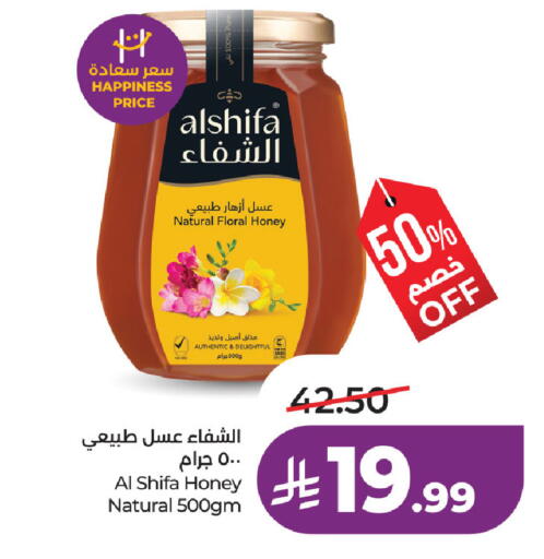 available at لولو هايبرماركت in مملكة العربية السعودية, السعودية, سعودية - حفر الباطن