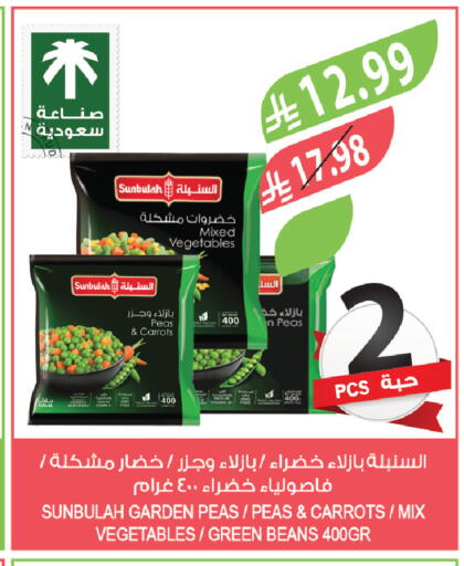 Peas available at Farm  in KSA, Saudi Arabia, Saudi - Al-Kharj