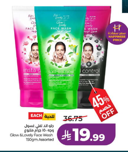 available at LULU Hypermarket in KSA, Saudi Arabia, Saudi - Yanbu