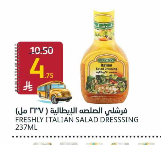 available at أسواق الجزيرة in مملكة العربية السعودية, السعودية, سعودية - الرياض