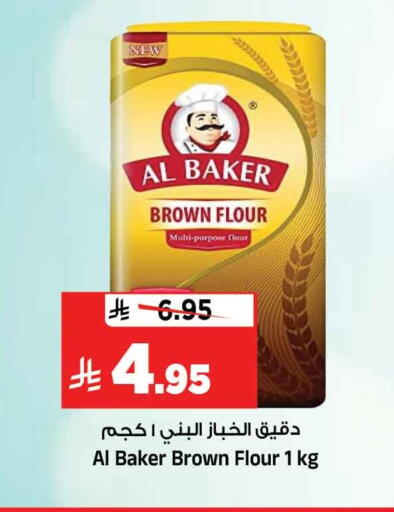 available at المدينة هايبرماركت in مملكة العربية السعودية, السعودية, سعودية - الرياض