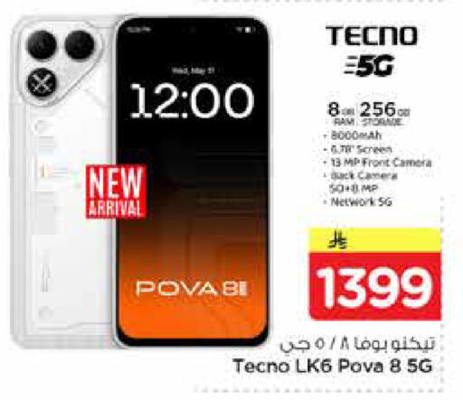 available at Nesto in KSA, Saudi Arabia, Saudi - Riyadh